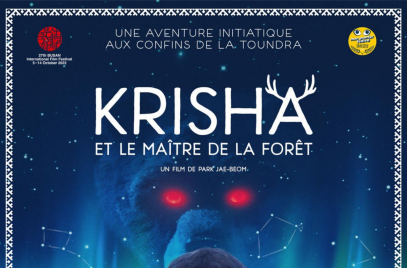 Cinéma : Krisha et le maître de la forêt